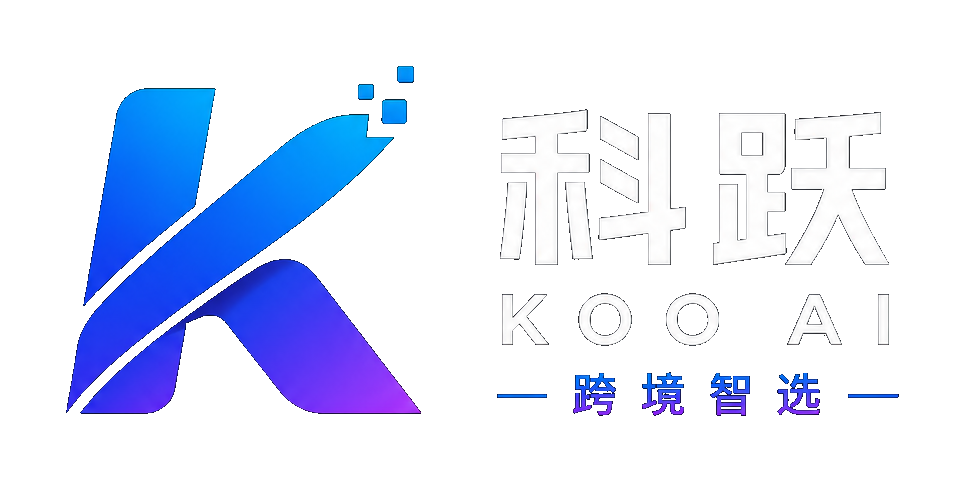 科跃 · KOO AI
